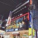 리즈헤어샾 | 강남역 미용실 추천 : CHOP헤어 강남시티점 디자이너 세라쌤 남자가르마펌 후기/리뷰