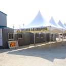 여주종합운동장 복합체육관 이미지