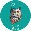 미네르바마케팅