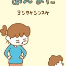 나이를 잊은 그림일기 | [후기] 일본어 원서 100권 완독│초보자를 위한 주제별 추천 도서
