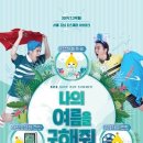맵시나 - 청주시 서원구 산남로 45 | 맵시나