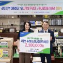 사랑의 지역아동센터 이미지