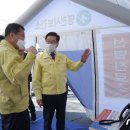 영천시보건소 선별진료소 이미지