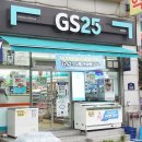 지에스25산본대림점 이미지