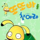 또또바 이미지