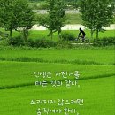 ♤고전 해학소설:암행어사 1편 이미지
