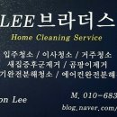 영종 LH7단지 아파트 이미지