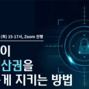 법인세움 이미지