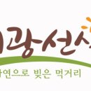 스마트태광