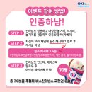 배스킨라빈스31전남 이미지