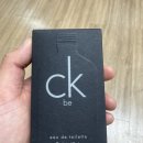 씨케이디자인 | 켈빈클라인 씨케이 비 오드뚜알렛 향수 리뷰 가성비좋은 시원한 향 ck be