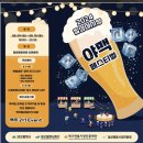지에스(GS25)대구칠성
