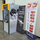 국제대학교 청운재(기숙사) 이미지