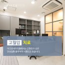아크로내과의원 이미지