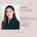 레브무용학원 이미지