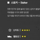 엑시트방탈출카페 미금점
