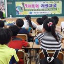 미조초등학교 이미지