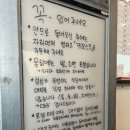 울릉도초밥 | [울릉도 여행] 신비섬횟집, 이사부초밥 포장후기 | 포장하기 좋은 내돈내산 맛집 추천