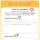 선민아이들세상지역아동센터 Daum카페