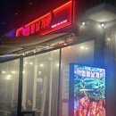 열불날개 - 부평구 | 가정역 열불날개 루원시티점 후기