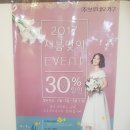 보루네오가구새봄맞이EVENT 이미지