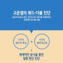 고운결한의원 이미지