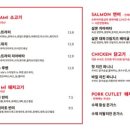 델리호응 - 익산시 고봉로18길 99 | 델리호응
