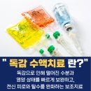 연세내과의원 | 죽전내과 6월에도 B형독감? 최근 학생들 사이에서 늘고 있는 독감과 독감수액 치료 | 다건연세내과의원