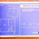 비룡 경로당 이미지