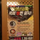 복음학문외과 네이버블로그