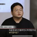 모르는 사람들 많았을 듯 한 구제역 정체 이미지