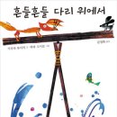 개구리네 이미지