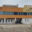 양구인문학박물관 이미지