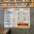 언양석쇠 불고기 | 부산 기장 옛기와 한우에서 언양석쇠불고기 먹어본 후기