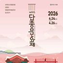 상징조형물(황지연못 | 태백 365세이프타운 체험 후기 | 영월 단종 그 이후 이야기+ 케이블카 무료 등 페이백 꿀팁까지!