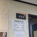 상쾌한 속내과의원 이미지