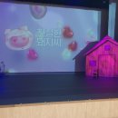 베리어프리 뮤지컬 친절한 돼지씨 이미지