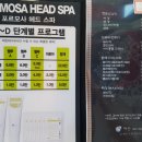 이쁜미용실 이미지