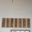 해운대맛집 실패 후 직접 다시 찾고 재방문까지 한 곳, 이가솜씨 솔직 후기