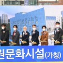 문화시설 이미지