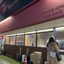 배나물야구장 | [잠실] 잠실야구장 맛집 후발대 잠실직영점 내돈내산 후기 :: 종합운동장 잠실새내 맛집 :: 야구선수...