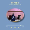 🎶행사의 반은 &#39;소리&#39; 다 - 영월 출장 음향 셋업 리얼 후기🎶