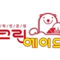 크린에이드안산 이미지