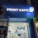 PC-TAG(수내역점) | 수내역 프린트카페 프린트 복사하고 온 후기