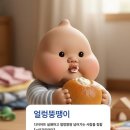 양동통닭 이미지