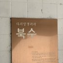 남제갤러리 이미지