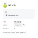 에펠음악학원 - 남구 희망로 49 | OPIc 오픽 5월 재시험 단기간 독학 IH 후기 (서베이/ 출제 문제/답변 내용)