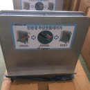 강남대로95길 66 | [서울시청 납품후기] 서울시청에서 친환경 우산빗물제거기 레인에코 사용해요 :)