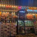 서래왕차돌 이미지