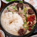 순대국 네이버블로그